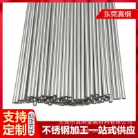 廠家批發(fā)304 201 316不銹鋼管激光加工不銹鋼毛細(xì)管加工量大從優(yōu)