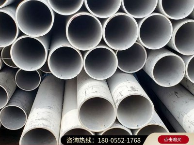 廠家直供 201 304 316不銹鋼管 圓管 規格齊全不銹鋼鋼管