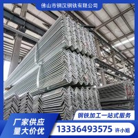 建筑工程材料q235黑料角鐵q345萬能角鋼現(xiàn)貨批發(fā)沖孔熱鍍鋅角鋼