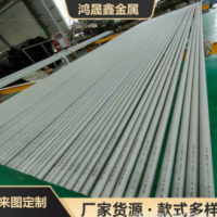 304不銹鋼管201310S大口徑厚壁不銹鋼工業無縫管切割316L無縫管