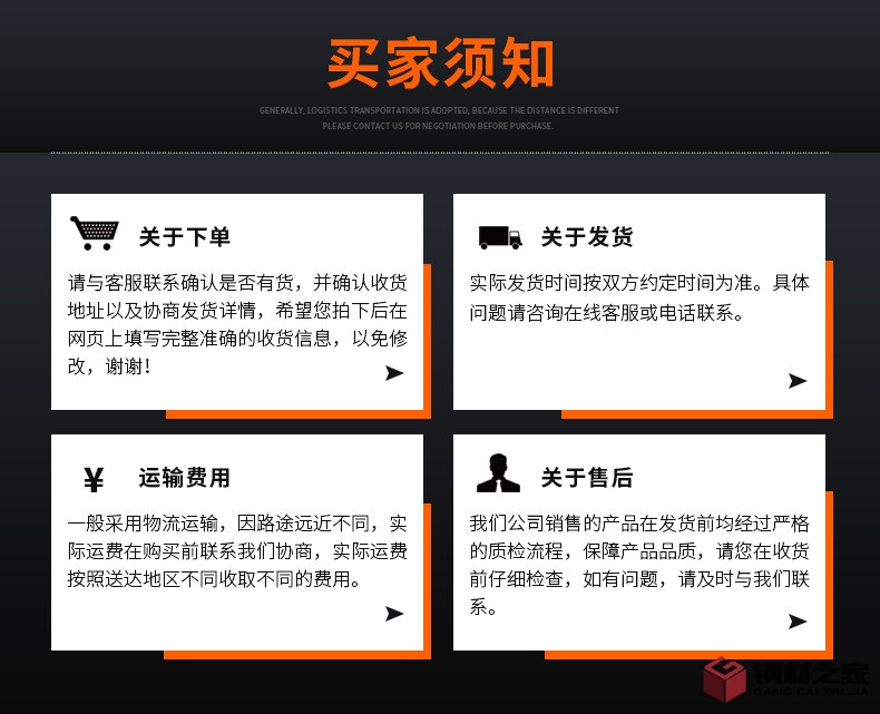 不銹鋼管詳情頁_10.jpg