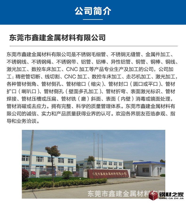 公司介紹照片.jpg