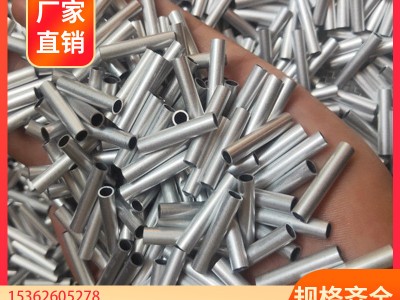 廠家供應6061 6063鋁管 精抽毛細鋁管 鋁合金管 鋁套管 切割氧化