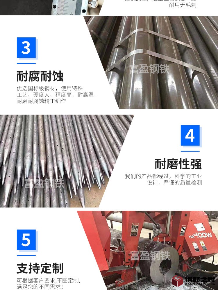 鍍鋅鋼管改_04.jpg