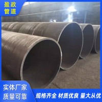 生產鋼板卷管 焊接厚壁鋼管 大口徑厚壁錐管 DN600丁字焊卷管