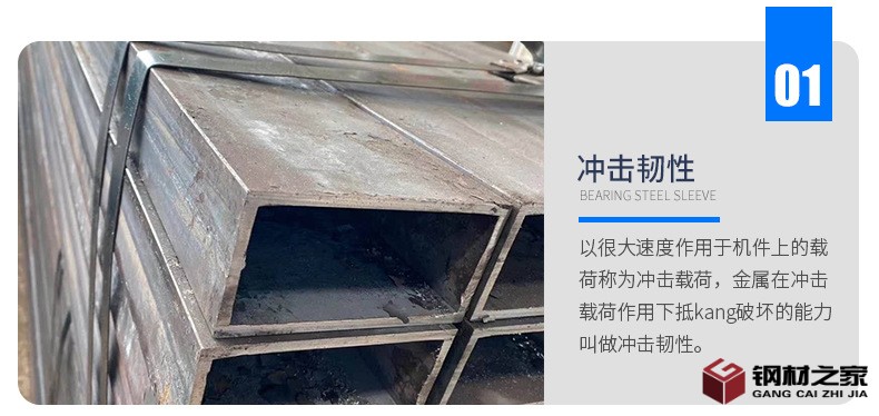 方矩管_09.jpg