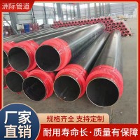 聚氨酯保溫鋼管熱力發泡小區采暖大口徑DN300預制直埋式無縫管道