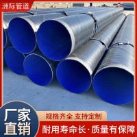 TPEP防腐鋼管大口徑DN300/400市政排污使用輸送預(yù)制直埋式管道