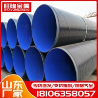 三油兩布防腐保溫鋼管 承插式涂塑鋼管鋼塑復合管 3pe防腐螺旋管