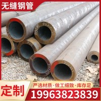 供應(yīng)銷售 Q460C無縫鋼管 管道工程用厚壁空心圓管 高壓鍋爐管