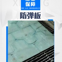 現(xiàn)貨銷售防護(hù)防彈鋼板 打靶防護(hù)用起倒靶防彈板材可支持切割