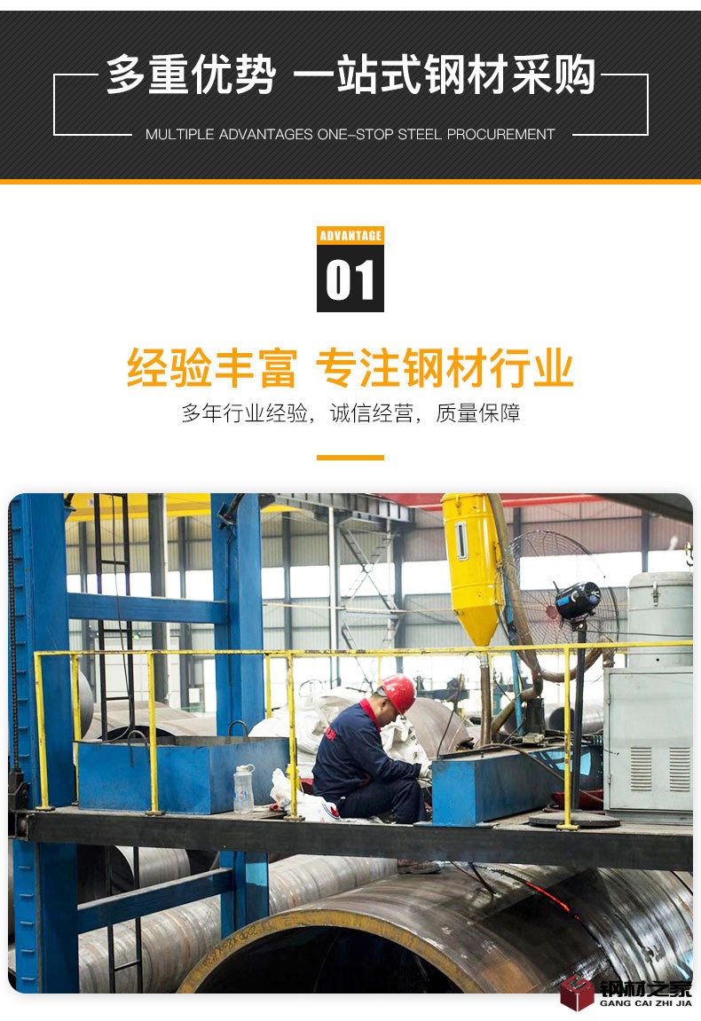 鋼肇詳情頁_05.jpg