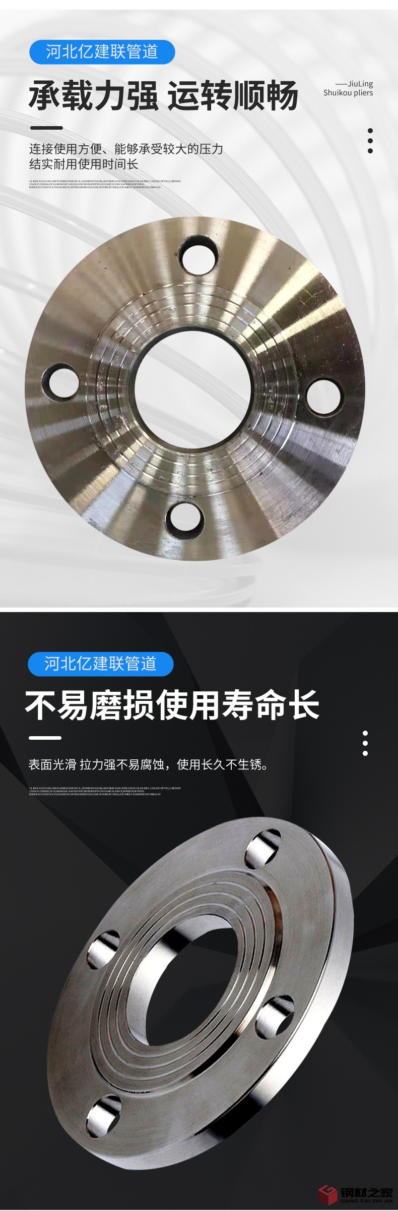 碳鋼法蘭_02.jpg
