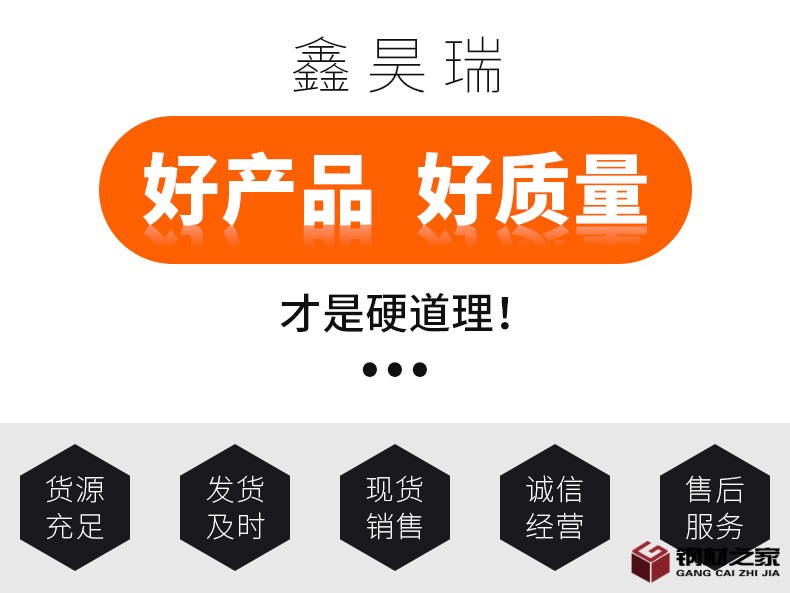 無(wú)縫管_03.jpg