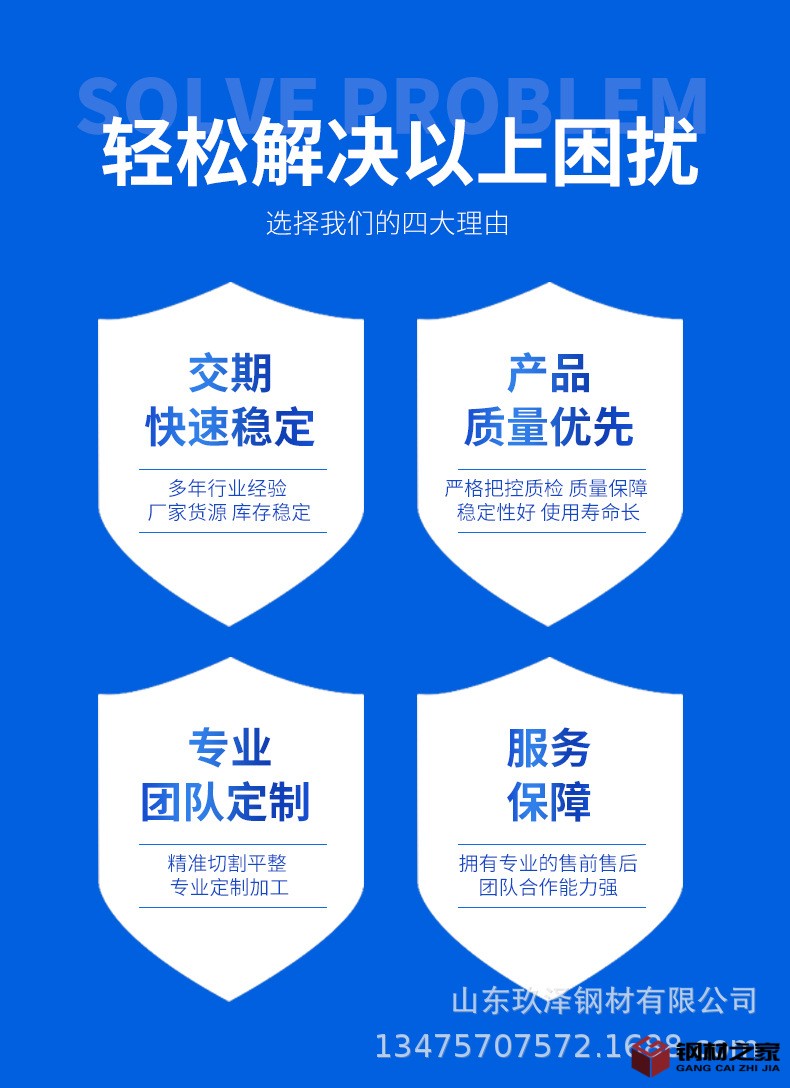 圓鋼2_03.jpg