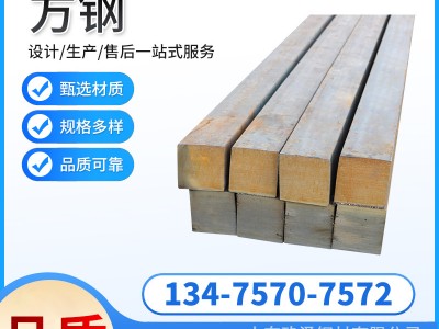 現(xiàn)貨冷拉方鋼 45#實(shí)心方形鋼建筑裝飾鍍鋅方鋼型材 冷拔方鐵方條