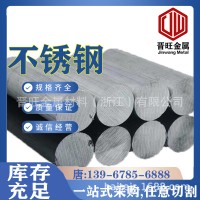 9Cr18Mo高碳不銹鋼棒材9Cr18Mo高碳不銹鋼圓棒 不銹鐵圓 價格優惠