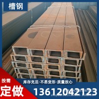 現(xiàn)貨銷售Q235b槽鋼 輕型熱軋槽鋼 槽鋼建筑用鍍鋅槽鋼