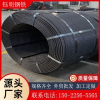 加工預應力鋼絞線 無粘結緩粘結鋼絞線15.2/17.8/12.7批發廠家