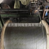 廠家直銷 吊威亞起重牽引鋼絲繩 8mm不銹鋼鋼絲繩 品質保證