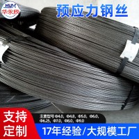 銷售高碳鋼預(yù)應(yīng)力鋼絲 工程混凝土預(yù)應(yīng)力鋼絲2.3-12調(diào)直截斷批發(fā)