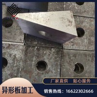 錨具配套異形板 邊坡支護(hù)斜墊板 邊坡支護(hù)斜鋼墊 加強(qiáng)肋板