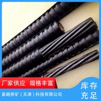 緩粘結預應力鋼絞線緩粘結 混凝土可做固定端鋼絞線
