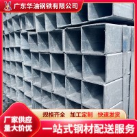 東莞鋼材供應 q235b鍍鋅方管40*40 40*60熱鍍鋅方通 幕墻矩形管