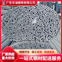 佛山廠家批發q235b圓鋼 工業圓棒 建筑冷拉圓鋼 鍍鋅圓鋼可切割