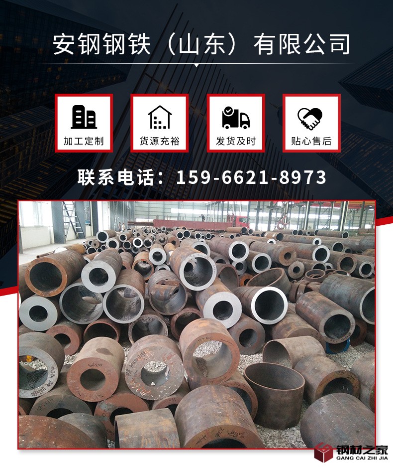 無縫管切割_01.jpg