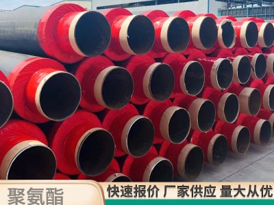 聚氨酯保溫鋼管發泡大口徑市政供暖預制直埋黑夾克無縫螺旋管道