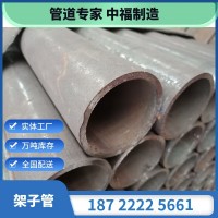 廠家現貨批發48*2.75建筑工程用架子管 刷漆焊管 工程腳手架鋼管