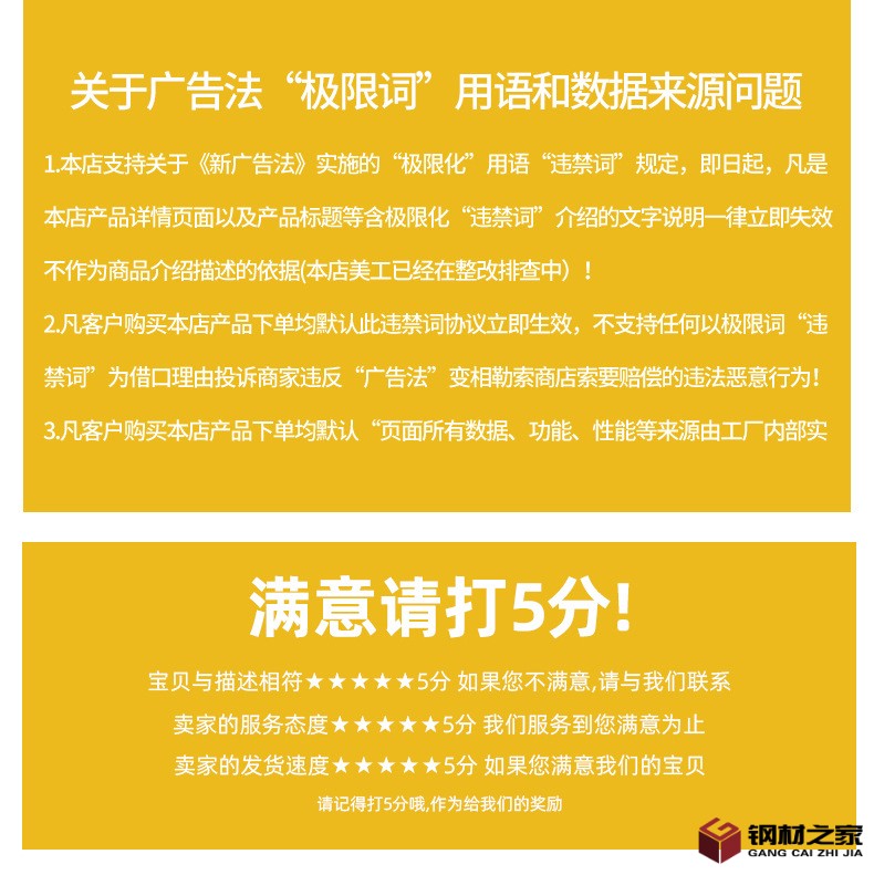 詳情頁_21