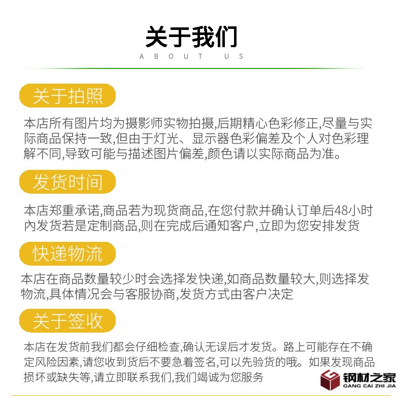 詳情頁_11