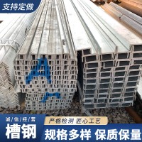 現貨批發 打樁熱軋U型槽鋼 Q355C幕墻用鋼材槽鋼 支持激光切割