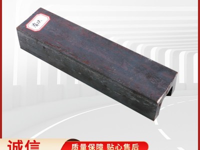 廠家批發供應 熱軋異型鋼 滑塊