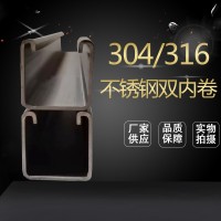 廠家銷售經(jīng)銷 304/316不銹鋼雙內(nèi)卷 加 工圓角雙內(nèi)卷 型號多樣可