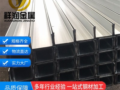 天津廠家直銷熱鍍鋅U型鋼冷彎異型鋼Q235 規格齊全 支持加工定制