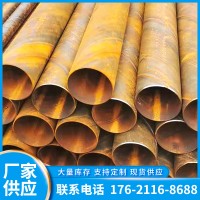 現(xiàn)貨供應Q235B螺旋鋼管 大口徑小口徑污水螺旋管 自來水螺旋管