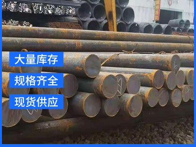 批發(fā)建筑工業(yè)圓鋼Q235 20# 35# 45# 可機械加工鋼規(guī)格齊全