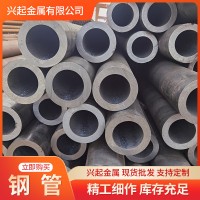 廠家供應20#無縫鋼管 45#厚壁無縫管 熱軋大口徑無縫 鋼管批發(fā)