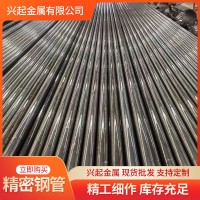 20#45#無縫鋼管現(xiàn)貨 規(guī)格齊全 倉(cāng)庫(kù)無縫鋼管精密合金管高壓鍋爐管