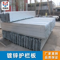 現貨供應高速公路防撞護欄 道路安全保護欄 路側波形梁鋼護欄