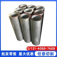 現貨供應6061鋁管鋁棒鋁合金大小口徑空心圓管6061T6材質無縫鋁管