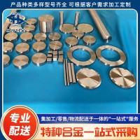 4J32圓棒/低膨脹鋼帶/超因瓦合金板材/薄壁管加工零售價格優惠