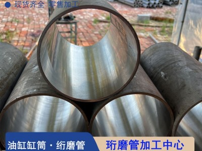 蘇州304不銹鋼珩磨油缸管液壓缸筒滾壓管內徑100外108 114 121mm