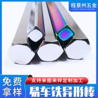 廠家批發1215環保鐵異形棒45號圓棒1144六角棒材45#易車鐵方棒