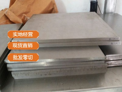 現貨供應 CPM 3V粉末高速鋼 CPM 3V高速鋼板 高速圓鋼 規格齊全