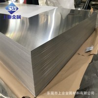 鋁片制作 2*35*180mm純鋁片 小規格鋁條生產加工 1.2/2.5mm鋁板