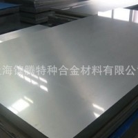 供應NS143/NO8020/Alloy 20/20#合金/2.4660/20Cb-3不銹鋼光亮棒